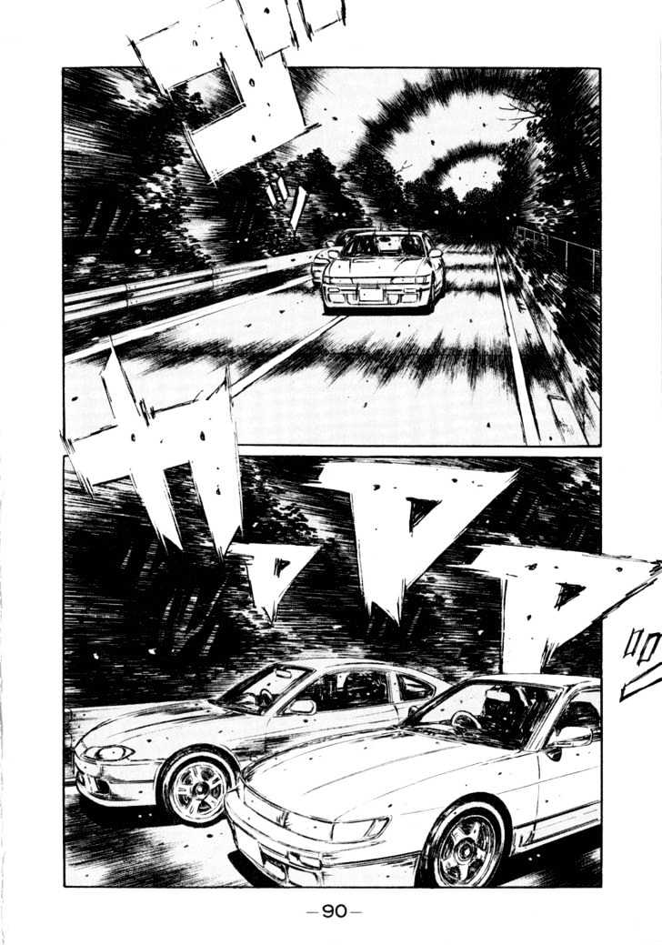 Initial D - Vol.22 Chapter 263 : Proof Of Maturity (Ii)