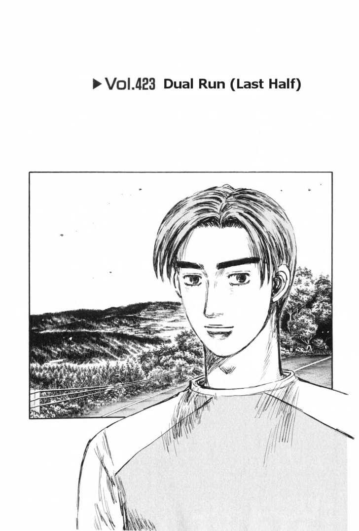 Initial D - Vol.32 Chapter 423 : Dual Run (Last Half)