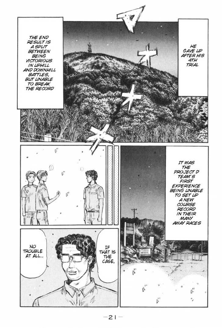 Initial D - Vol.32 Chapter 423 : Dual Run (Last Half)