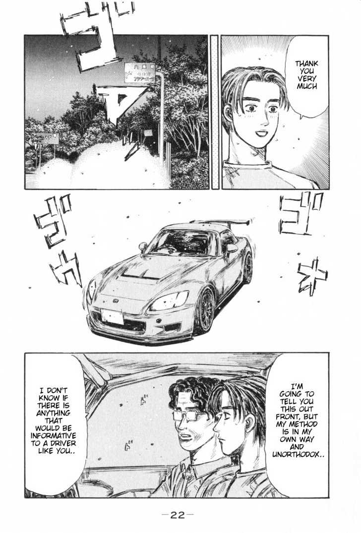 Initial D - Vol.32 Chapter 423 : Dual Run (Last Half)