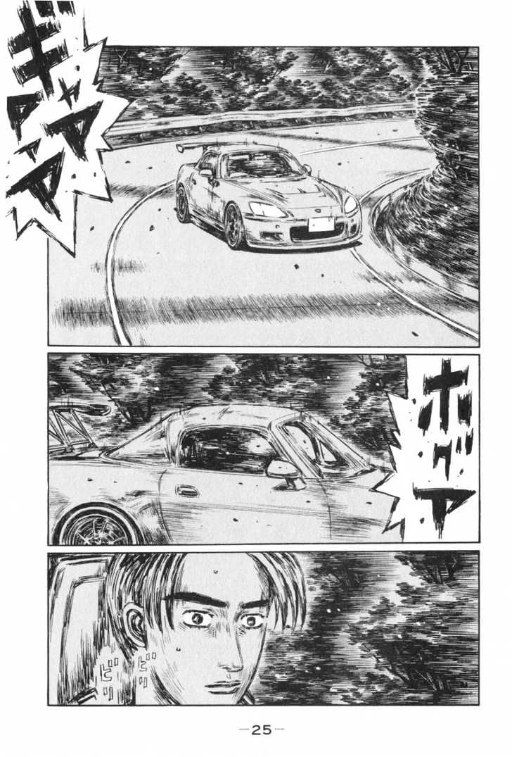 Initial D - Vol.32 Chapter 423 : Dual Run (Last Half)