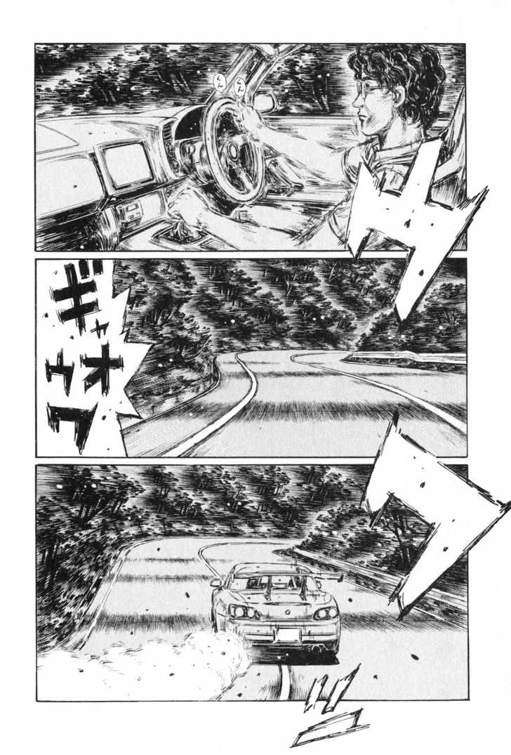 Initial D - Vol.32 Chapter 423 : Dual Run (Last Half)