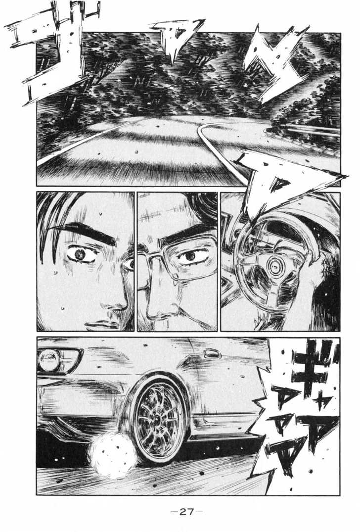 Initial D - Vol.32 Chapter 423 : Dual Run (Last Half)