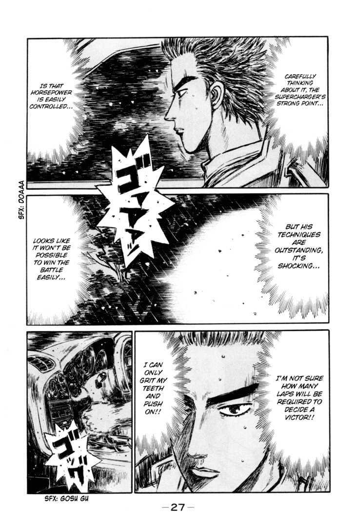 Initial D - Vol.25 Chapter 308 : Wataru S Improvement (Part 2)