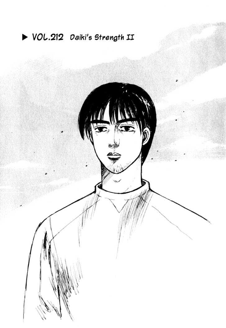 Initial D - Vol.18 Chapter 212 : Daiki S Strength Ii