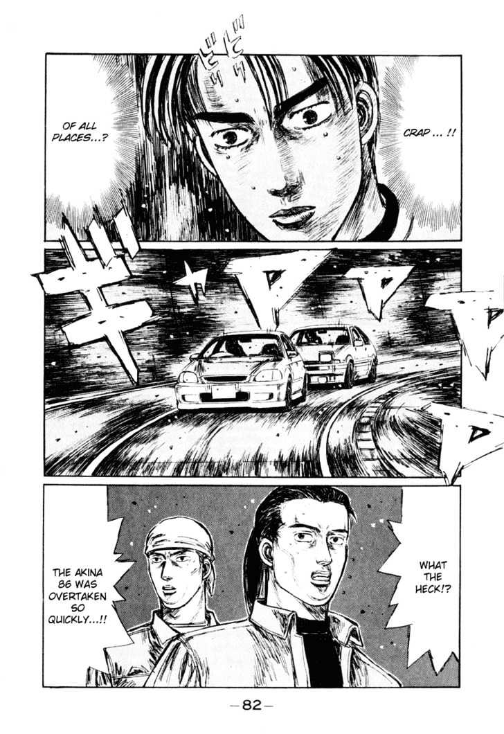 Initial D - Vol.21 Chapter 249 : The Disappearing Line