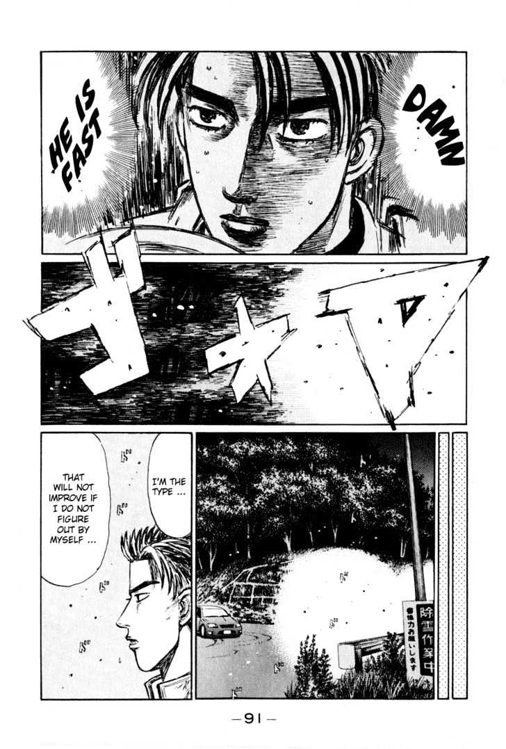 Initial D - Vol.21 Chapter 249 : The Disappearing Line