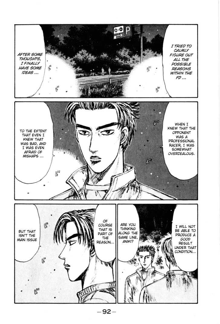 Initial D - Vol.21 Chapter 249 : The Disappearing Line