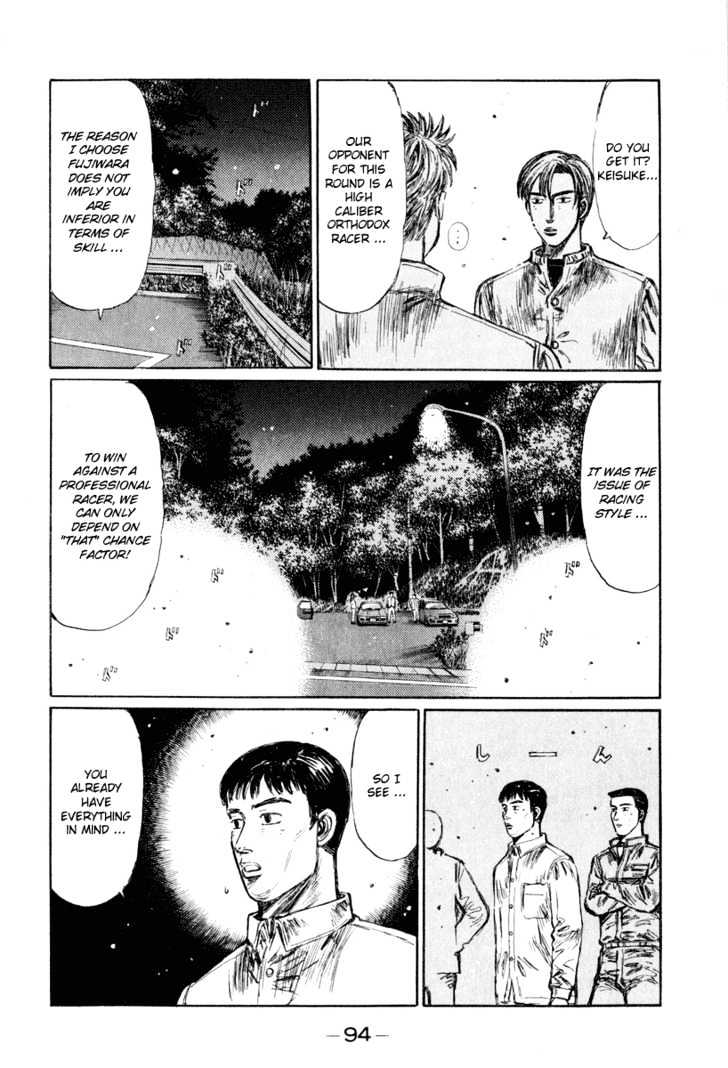 Initial D - Vol.21 Chapter 249 : The Disappearing Line