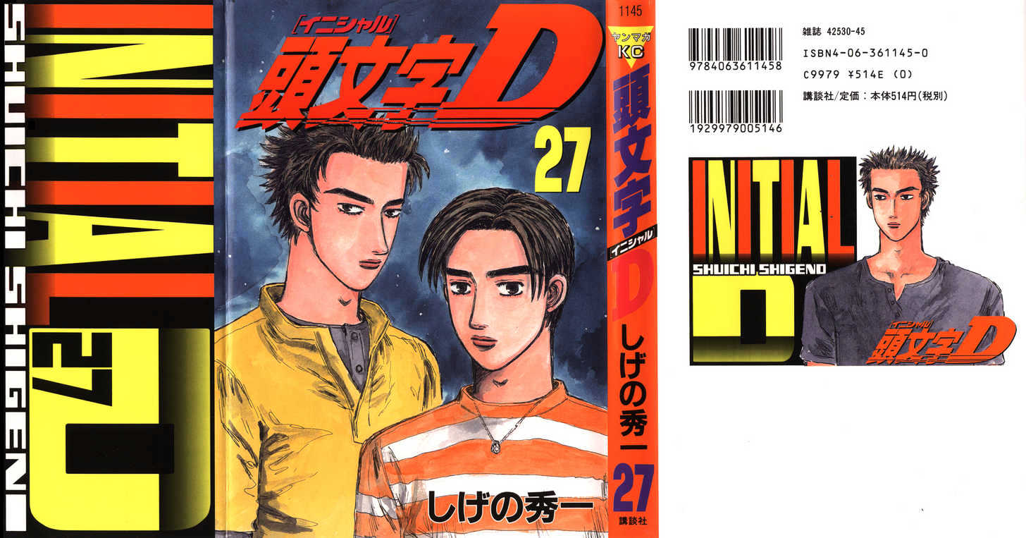 Initial D - Vol.27 Chapter 340 : The Roaring Rotary From The Depths Of Despair