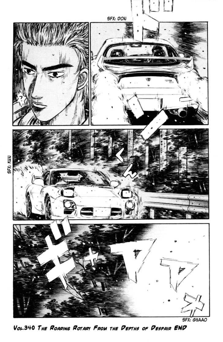 Initial D - Vol.27 Chapter 340 : The Roaring Rotary From The Depths Of Despair