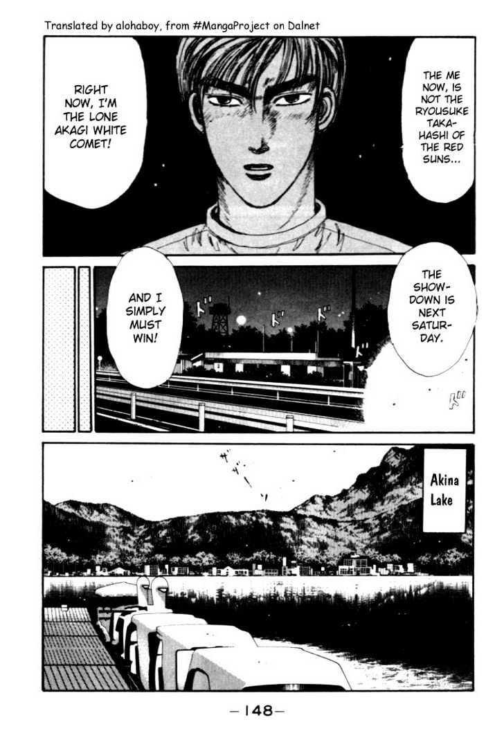 Initial D - Vol.4 Chapter 40 : Surprise Tuning!