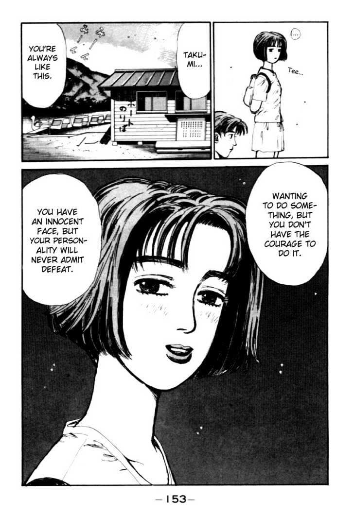 Initial D - Vol.4 Chapter 40 : Surprise Tuning!