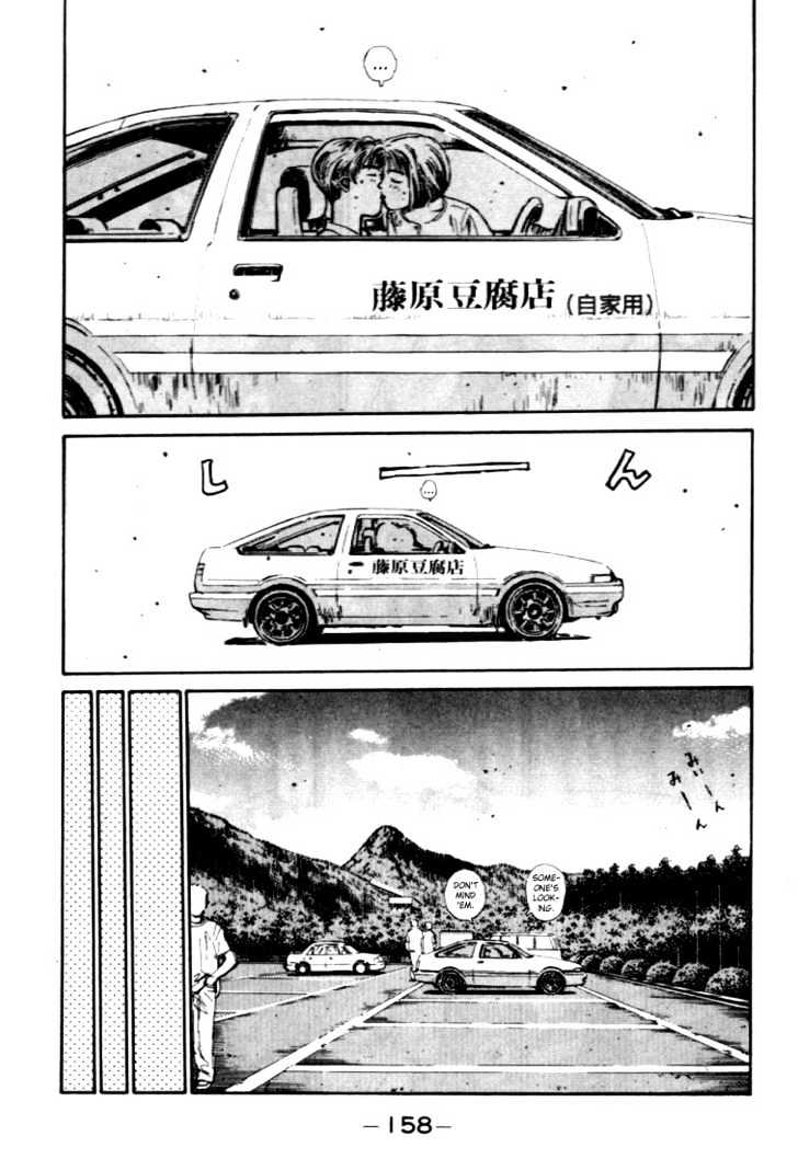 Initial D - Vol.4 Chapter 40 : Surprise Tuning!