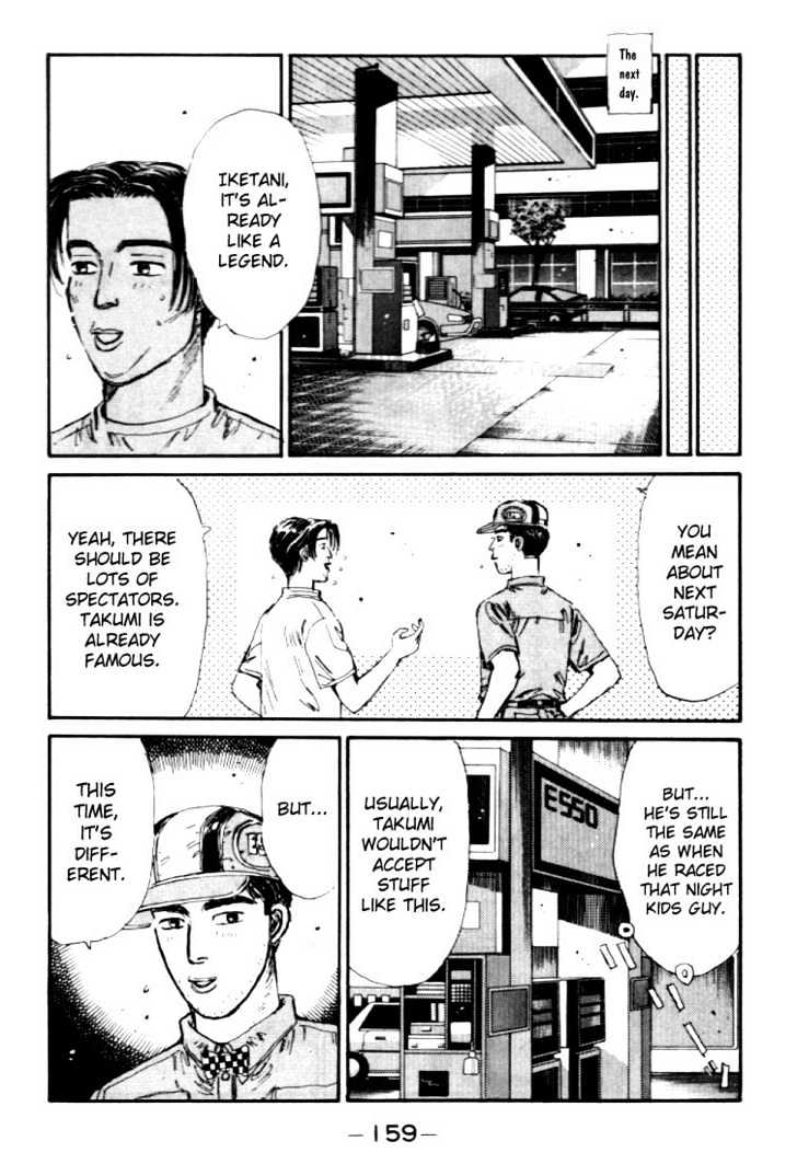 Initial D - Vol.4 Chapter 40 : Surprise Tuning!