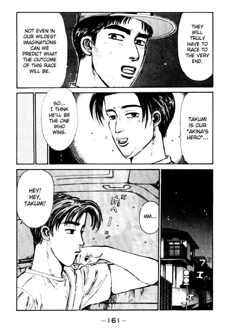 Initial D - Vol.4 Chapter 40 : Surprise Tuning!