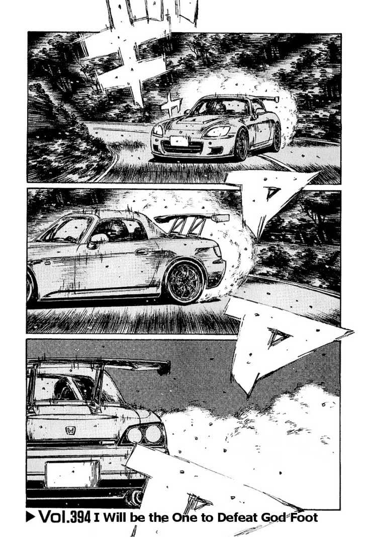 Initial D - Vol.30 Chapter 394 : I Will Be The One To Defeat God Foot