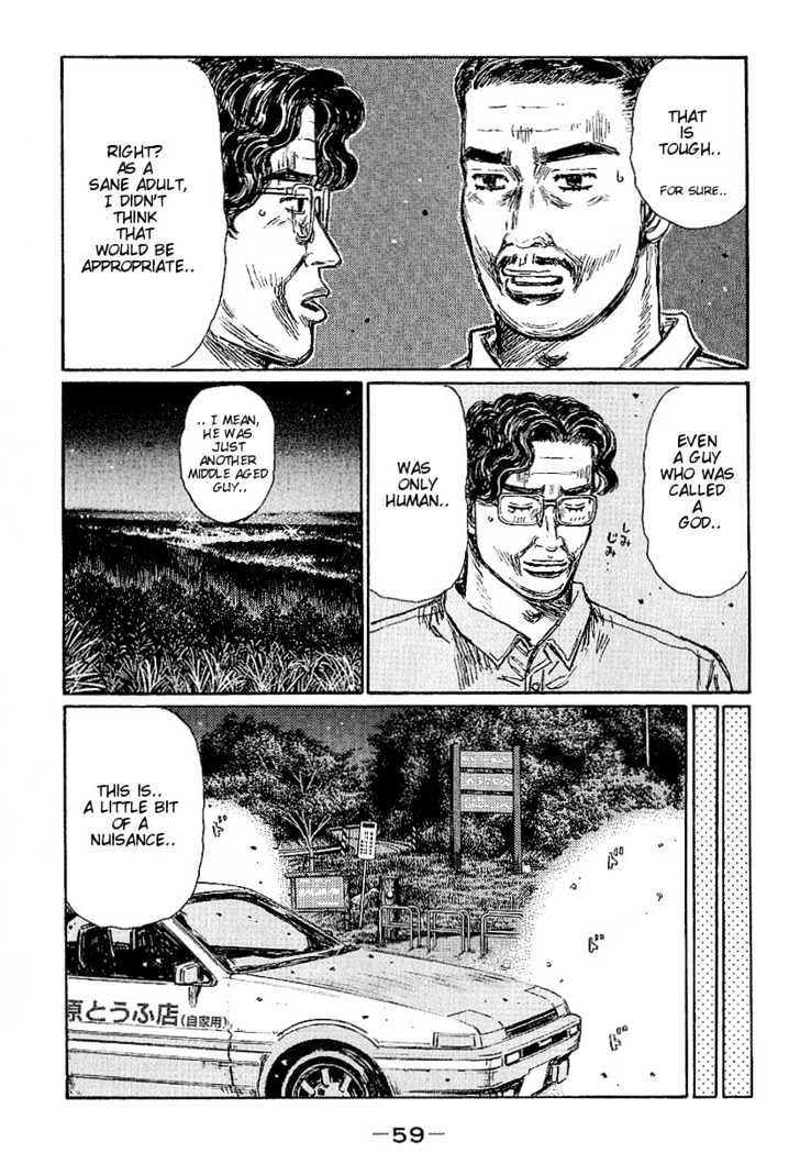 Initial D - Vol.30 Chapter 394 : I Will Be The One To Defeat God Foot