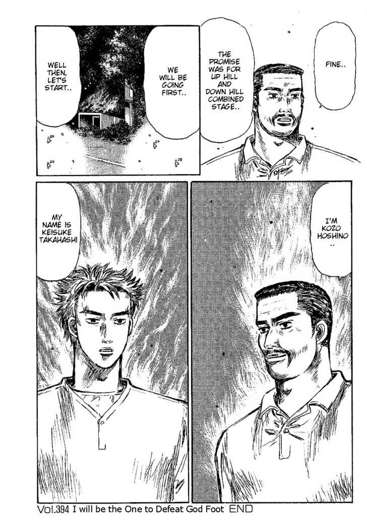 Initial D - Vol.30 Chapter 394 : I Will Be The One To Defeat God Foot