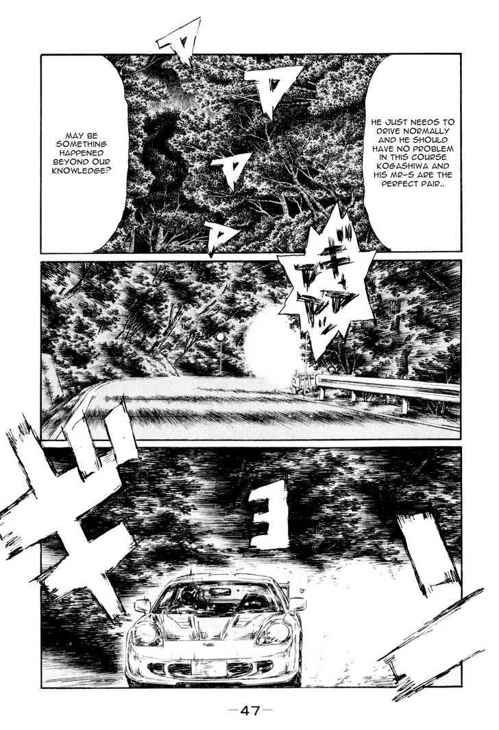 Initial D - Vol.37 Chapter 506 : Artisan Vs. Athlete