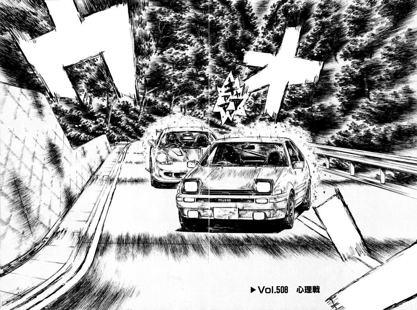 Initial D - Vol.37 Chapter 508 : Psychological Warfare