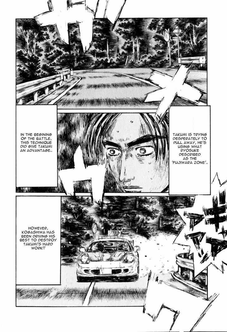 Initial D - Vol.37 Chapter 508 : Psychological Warfare