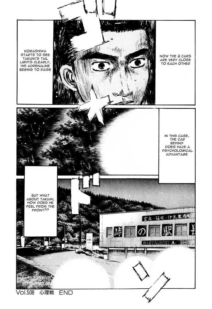 Initial D - Vol.37 Chapter 508 : Psychological Warfare