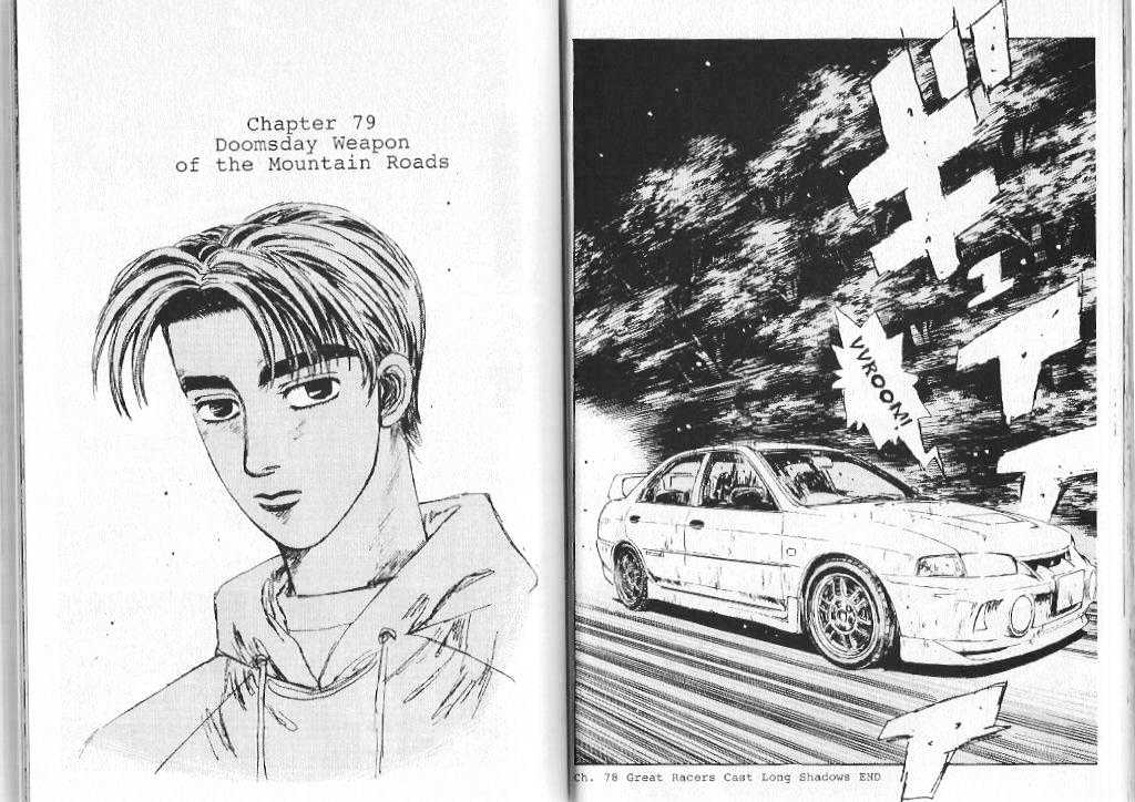 Initial D - Vol.8 Chapter 79 : Doomsday Weapon Of The Mountain Roads