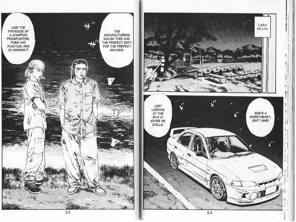 Initial D - Vol.8 Chapter 79 : Doomsday Weapon Of The Mountain Roads