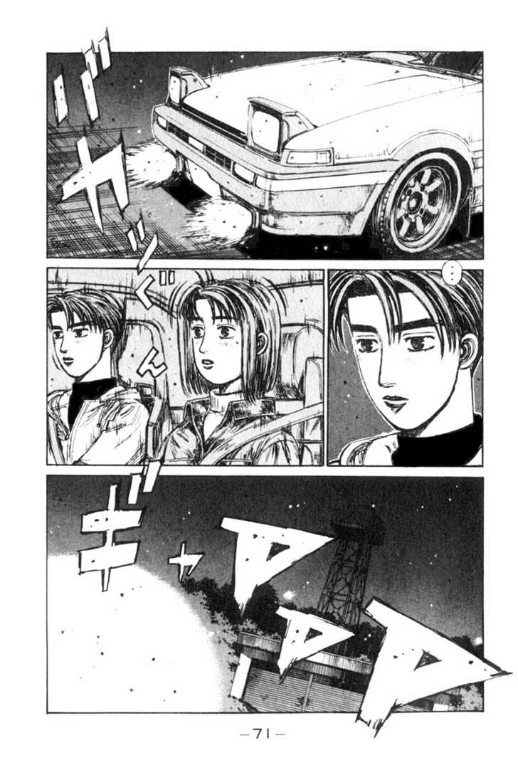 Initial D - Vol.17 Chapter 189 : Each Person Has His Own Path