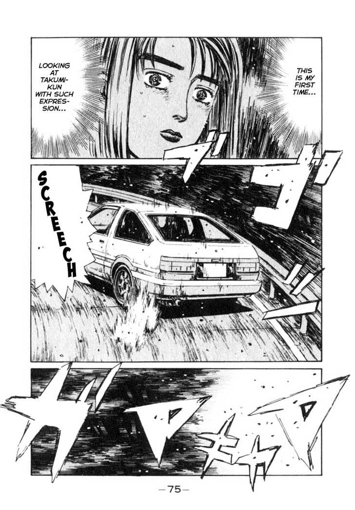 Initial D - Vol.17 Chapter 189 : Each Person Has His Own Path