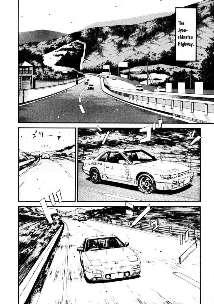 Initial D - Vol.5 Chapter 52 : Dark Clouded Love!