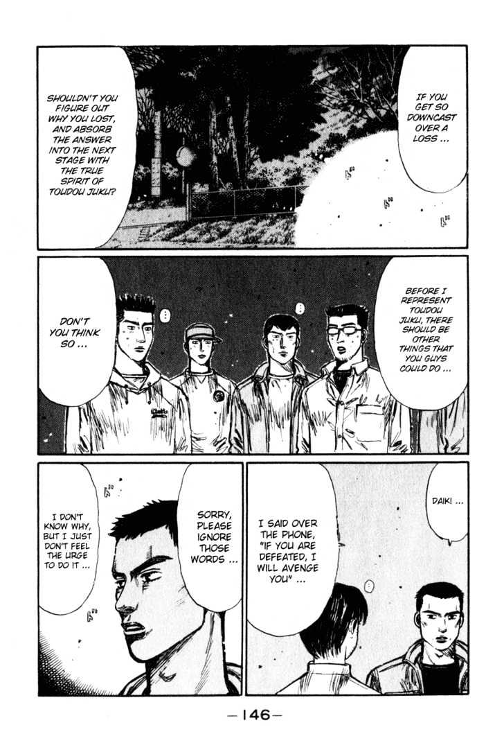 Initial D - Vol.20 Chapter 237 : The Record That Was Rewritten (Ii)