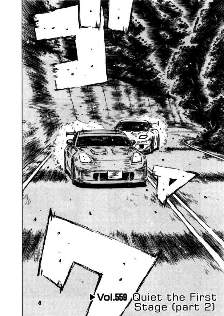 Initial D - Vol.40 Chapter 559 : Quiet The First Stage (Part 2)