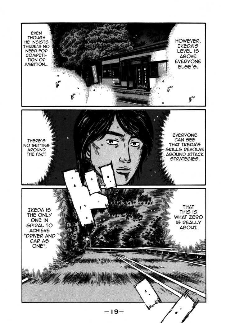 Initial D - Vol.40 Chapter 559 : Quiet The First Stage (Part 2)