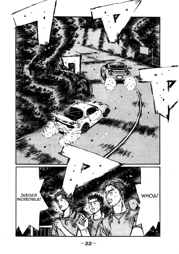 Initial D - Vol.40 Chapter 559 : Quiet The First Stage (Part 2)