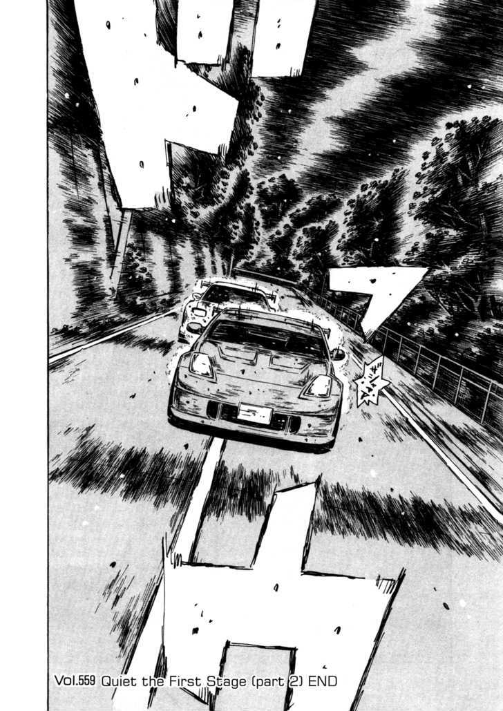 Initial D - Vol.40 Chapter 559 : Quiet The First Stage (Part 2)