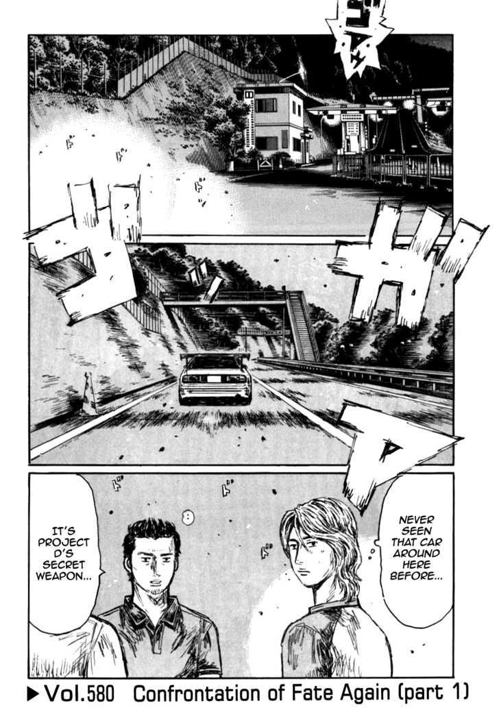 Initial D - Vol.41 Chapter 580 : Confrontation Of Fate Again (Part 1)