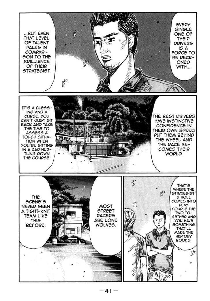 Initial D - Vol.41 Chapter 580 : Confrontation Of Fate Again (Part 1)