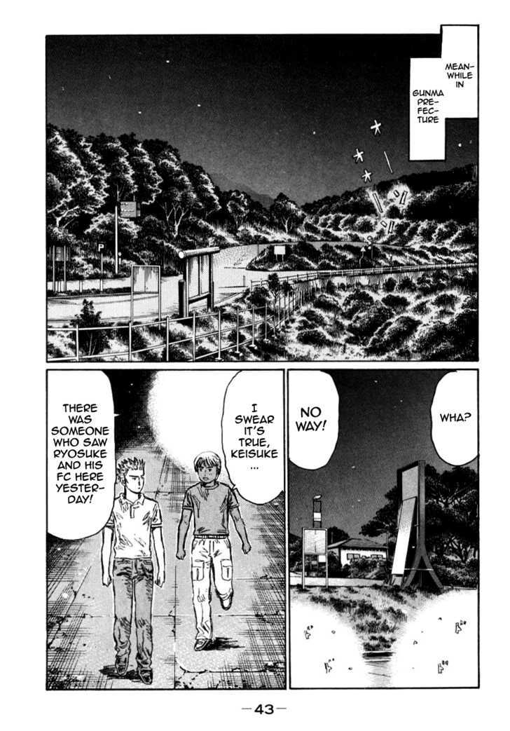 Initial D - Vol.41 Chapter 580 : Confrontation Of Fate Again (Part 1)