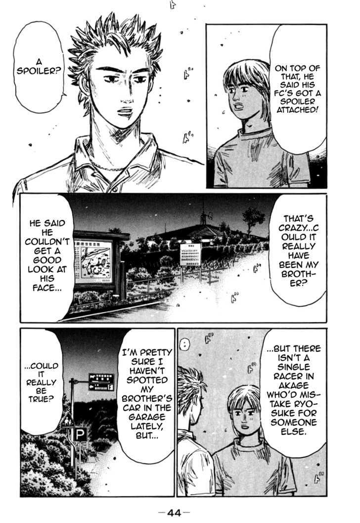 Initial D - Vol.41 Chapter 580 : Confrontation Of Fate Again (Part 1)