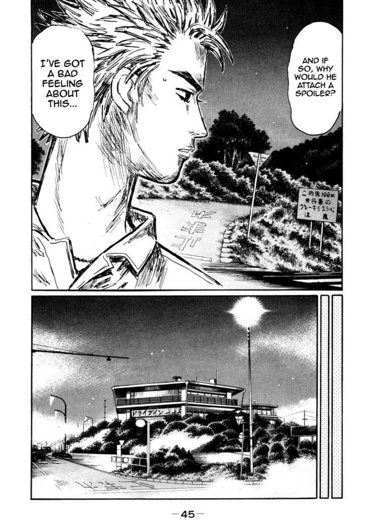 Initial D - Vol.41 Chapter 580 : Confrontation Of Fate Again (Part 1)