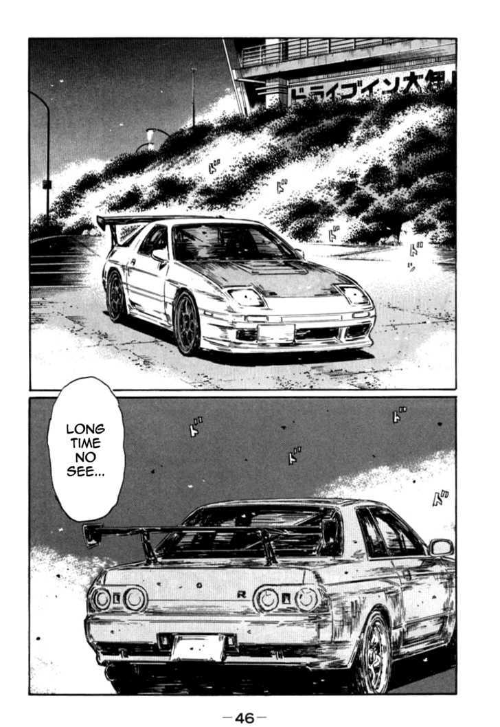 Initial D - Vol.41 Chapter 580 : Confrontation Of Fate Again (Part 1)