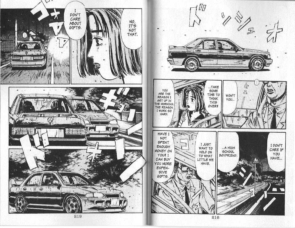 Initial D - Vol.9 Chapter 98 : I M In Love With The Boy