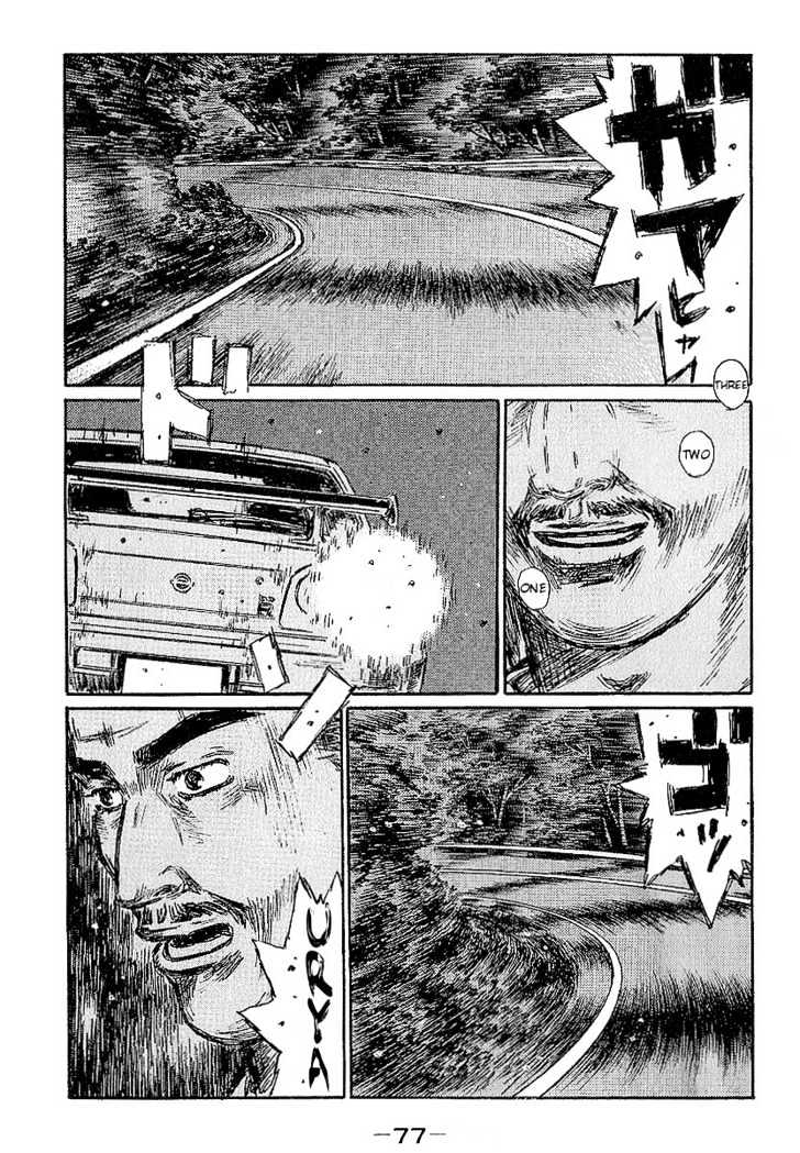 Initial D - Vol.30 Chapter 395 : 395 Unworldly Gt-R  396 [Â€¦] (Last Half)  397 Cooling System ...