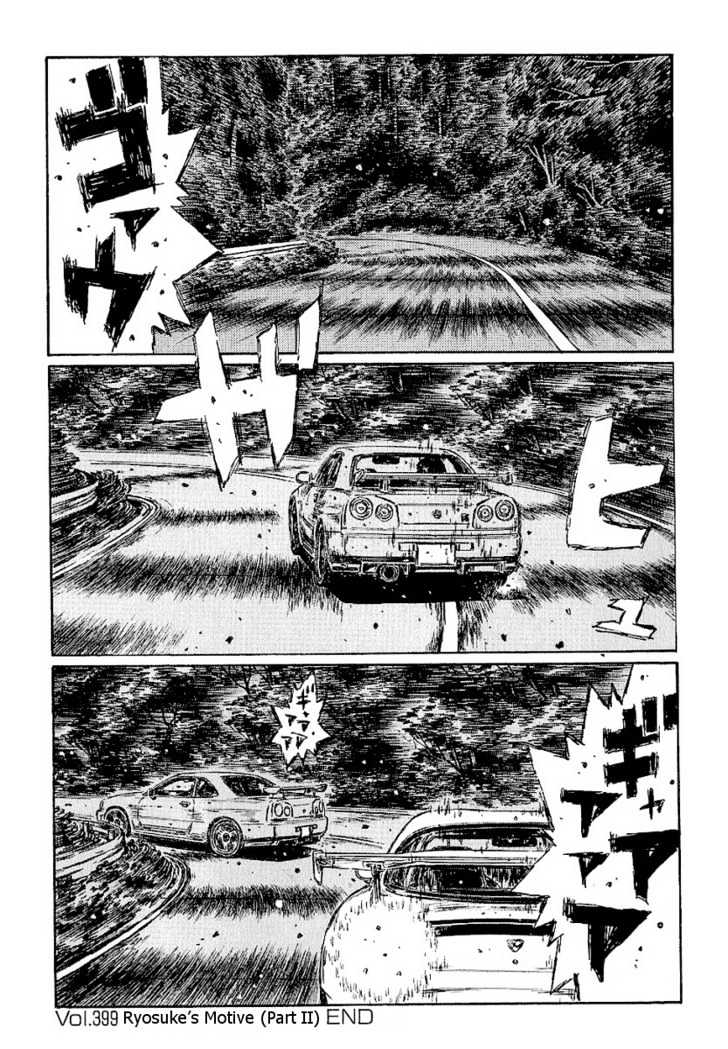 Initial D - Vol.30 Chapter 395 : 395 Unworldly Gt-R  396 [Â€¦] (Last Half)  397 Cooling System ...