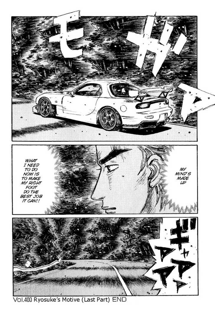 Initial D - Vol.30 Chapter 395 : 395 Unworldly Gt-R  396 [Â€¦] (Last Half)  397 Cooling System ...