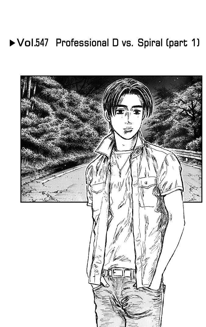 Initial D - Vol.39 Chapter 547 : Professional D Vs. Spiral (Part 1)