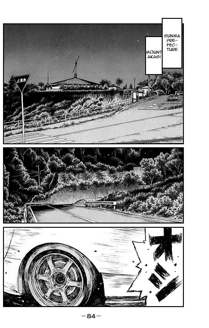 Initial D - Vol.39 Chapter 547 : Professional D Vs. Spiral (Part 1)