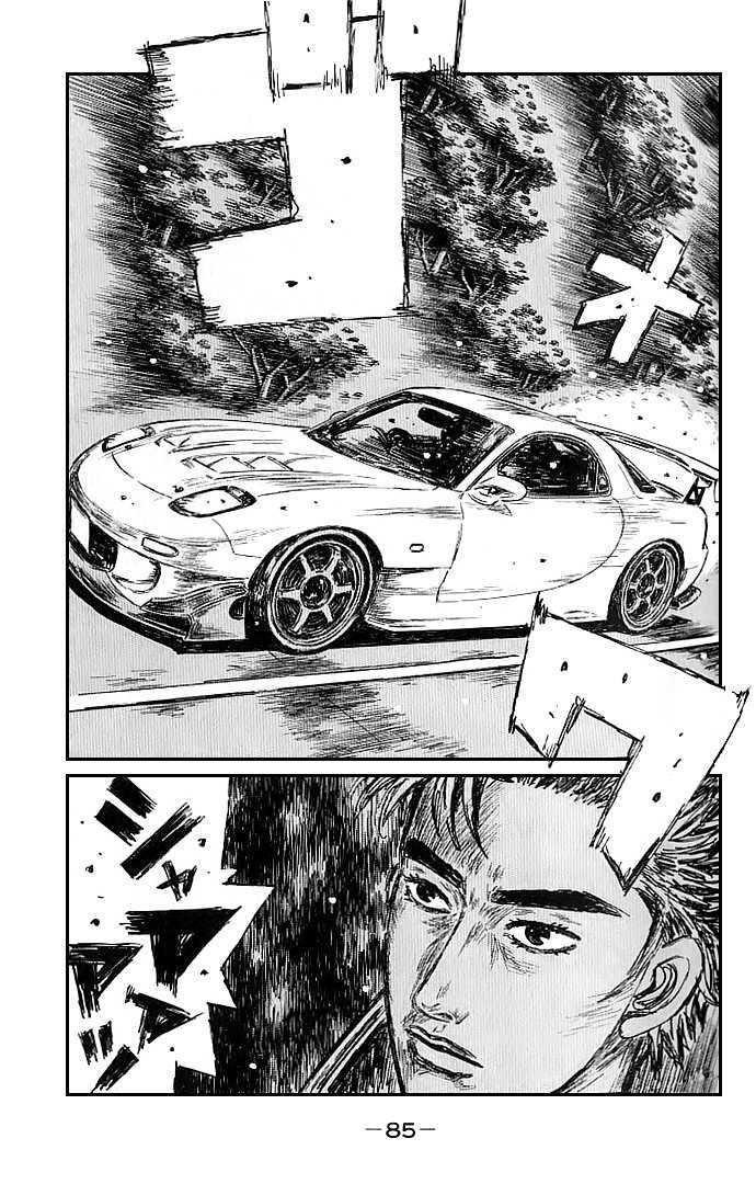 Initial D - Vol.39 Chapter 547 : Professional D Vs. Spiral (Part 1)